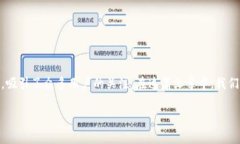 派币区块链网站是一个独