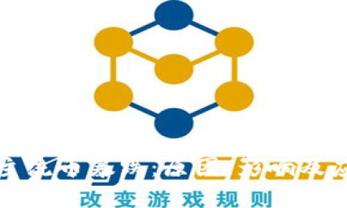 区块链主流币暴跌：原因、影响及应对策略
