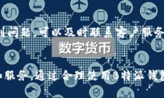   B特派钱包网页版：便捷