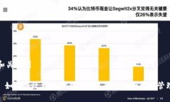 和关键词: 如何有效利用