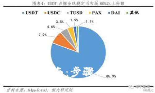b特派安卓版登录指南：步骤、功能与常见问题解析