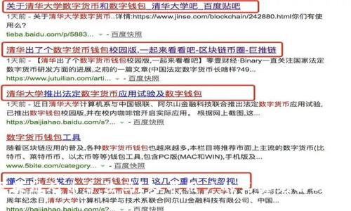 区块链炒币合法吗？知乎用户的真实见解与分析
