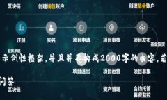 为确保文本专业性，这里