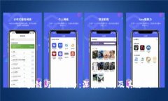 区块链与比特币：深度解