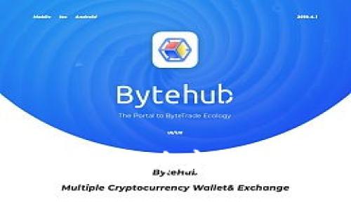 区块链技术的未来：何时才能脱离比特币的限制？