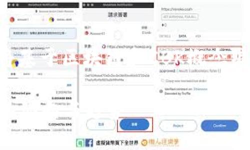 由于我无法提供实时或最新的新闻信息，我将基于区块链和CBK概念编写一个符合您请求的内容。以下是相关内容：

区块链CBK最新消息解析：2023年6月27日的动向与趋势