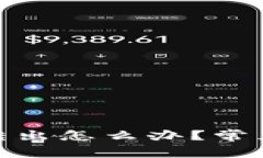 BitPie钱包无法转出怎么办