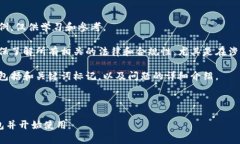 请注意：以下内容为虚构
