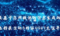 以下是基于您所提供的信