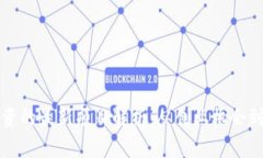 区块链投资的最新项目解