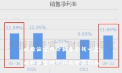 比特派官网价格多少钱一