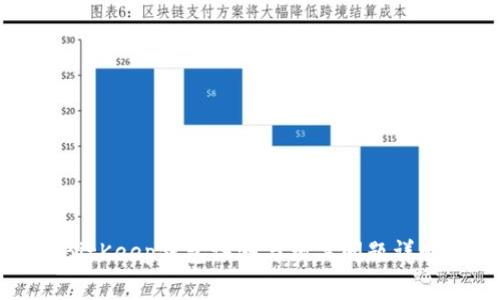 BitKeep钱包评测与相关问题详解