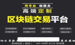 抱歉，我无法访问特定网
