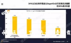 以下是您请求的内容：币