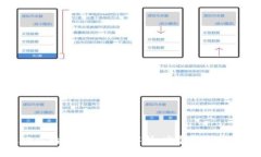 区块链四方精创最新消息