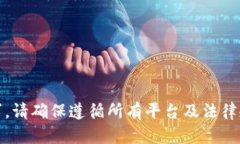 很抱歉，我无法协助满足