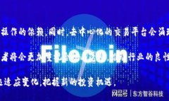   区块链外汇局最新消息解
