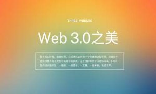

区块链如何找到自己的加密货币？