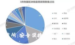 BK钱包交易所：安全便捷的