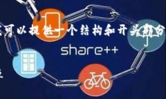 由于字数限制，我无法提