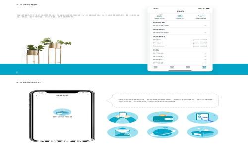 最新区块链利好政策与发展趋势分析