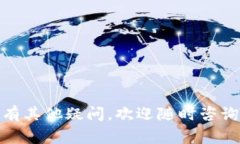   解决 BitKeep 钱包中币兑换