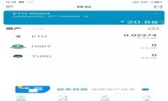 火星云币区块链：探索未