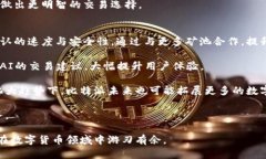    比特派24小时未确认交易