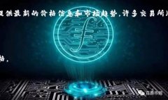 要查询某个特定的区块链
