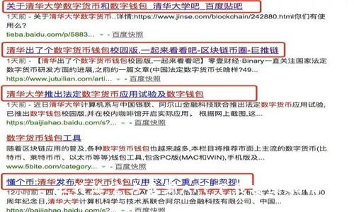 : 比特派官方最新APP下载安装指南