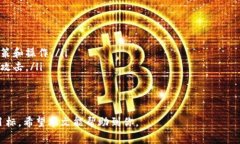   如何获取 Bitpie 钱包地址