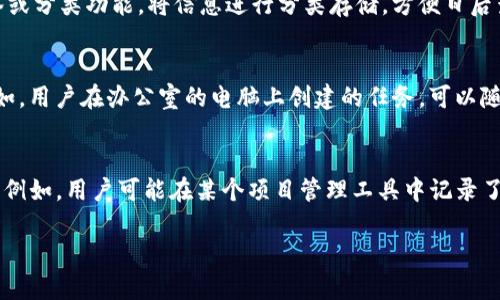    BitPapp官方下载地址及相关信息  / 

 guanjianci  BitPapp, 下载, 官方地址, 软件下载  /guanjianci 

在如今这个数字化的时代，越来越多的人选择使用各种各样的应用程序来提高工作效率和生活便利性。而在这些应用程序当中，BitPapp凭借其独特的功能和用户友好的界面，受到了众多用户的青睐。如果你也对BitPapp感兴趣，并想要下载它，那你可能会问：BitPapp官方下载地址是什么？本文将对此进行详细介绍，并分析BitPapp的特点、使用方法、以及常见问题，帮助你更好地了解这款应用。

BitPapp是什么？
BitPapp是一款用于数据管理和任务协调的应用程序，为用户提供了简单而高效的日常管理工具。无论是个人用户还是团队组织，BitPapp都能通过其强大的功能帮助用户更好地管理时间、资源和信息。正是由于其简易的操作界面、强大的数据分析能力和优雅的视觉设计，BitPapp被广泛应用于各种行业。

如何下载BitPapp？
下载BitPapp非常简单。用户可以通过多种方式获取官方客户端。一般而言，最推荐的方式是访问BitPapp的官方网站。在官网上，用户可以找到最新版本的客户端下载链接。此外，其他一些应用商店，如Apple App Store和Google Play Store，也可能提供BitPapp的下载。选择官方网站下载的原因在于，官网提供的是最新版本和最安全的下载方式，能够有效避免恶意软件和病毒的侵扰。

BitPapp的主要功能
BitPapp的主要功能可以分为几个方面。一是数据管理，用户可以通过该应用程序轻松地分类和查看各种数据，甚至可以创建不同的数据模板来适应不同的工作需求。二是任务协作，BitPapp提供的共享功能，允许用户与同事共享任务，实现高效的团队协作。三是数据分析，系统内置的数据分析工具能够使用户对数据进行深度分析，从而提供更科学的决策支持。综上所述，BitPapp是一个集多种功能于一身的强大应用。

BitPapp的优势
值得一提的是，BitPapp不仅功能丰富，其界面设计也是吸引用户的重要因素。用户在使用的过程中可以享受到顺畅的操作体验。此外，常见的用户支持和在线帮助系统也使得新用户能够快速上手，减少了学习成本。最后，BitPapp的反馈渠道非常畅通，用户可以直接向开发团队提出建议和问题，这种开放性与用户的信任感使得其用户群体逐渐扩大。

使用BitPapp时用户可能遇到的问题

1. 如何解决BitPapp下载失败的问题？
在下载BitPapp时，用户可能会遇到下载失败的情况。首先，检查网络连接是否稳定是至关重要的。因为不稳定的网络会导致下载过程中断。如果网络正常，可以尝试改变下载方式，比如从官方网站切换到应用商店进行下载，有时应用商店的服务器会更加稳定。其次，确保手机或电脑的存储空间足够。空间不足也会导致下载失败。最后，若以上问题都已排除，但仍无法下载，建议更换浏览器或清除缓存后重试，这样可以有效解决因浏览器问题导致的下载失败。

2. BitPapp的安装步骤是怎样的？
BitPapp的安装步骤相对简单，用户只需按照以下步骤执行。首先，从官方网站或应用商店下载最新版本的BitPapp安装包。下载完成后，在手机或电脑中找到安装包并打开。对于电脑用户，双击安装包运行安装程序；而对于手机用户，可能会直接在下载完成后自动弹出安装选项。接下来，用户按照安装向导的提示进行操作。在此过程中，系统会要求用户同意相关的许可协议，并选择安装路径。最后，点击“完成”按钮，BitPapp即会出现在用户的应用列表中，用户可以开始使用了。

3. BitPapp的使用效率如何提升？
为了提升BitPapp的使用效率，许多用户建议进行个性化设置。首先，用户可以根据自己的需求自定义应用界面，使操作更为顺畅。可以将常用的功能放在列表的前端，以减少寻找时间。此外，用户还可以利用BitPapp的标签或分类功能，将信息进行分类存储，方便日后查找。其次，积极参与应用内的反馈活动，与开发团队交流使用心得，有助于快速熟悉应用的各项功能，提升工作效率。最后，通过设定合理的任务提醒和日程安排，用户能够搭建一个顺畅的个人工作流程，实现高效管理。

4. BitPapp是否支持多设备同步？
BitPapp作为一款现代化的应用，当然支持多设备同步功能。用户可以通过自己的账户在不同的设备上登录，使得无论在手机、平板还是电脑上，都能看到相同的数据和信息。同步功能的实现，使得用户的工作更加高效。例如，用户在办公室的电脑上创建的任务，可以随时在手机上对其进行修改或查看，这样的多端互通体验，极大地提高了工作效率，特别是在移动办公成为主流的今天，BitPapp的这个功能无疑是在众多竞争者中脱颖而出的一个亮点。

5. 是否可以通过第三方应用集成BitPapp？
是的，BitPapp支持通过API或其他集成方式与第三方应用进行对接。用户可以设置与这些第三方应用的数据共享和交互功能。这意味着，如果用户在使用其他工具时产生了某些数据，也能够通过BitPapp进行管理和分析。例如，用户可能在某个项目管理工具中记录了项目信息，这些信息可以通过集成的方式反映到BitPapp中，从而在一个平台上统一查看和操作，提供更一体化的用户体验。通过与第三方应用的集成，BitPapp的功能得到了进一步的扩展，用户的工作流也得到了有效的。

综上，BitPapp作为一款功能强大的管理工具，其多样的使用方式和强大的支持效果，使得它在市场上获得了好的口碑。如果你有意向下载使用BitPapp，那就赶快访问官网进行下载体验吧！
