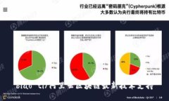 biao ti/阿里云区块链最新技