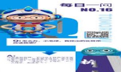 2023年最新交易区块链产品