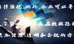 美国区块链罚款金额最新