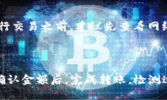 额度-正名/额度-正名bitk