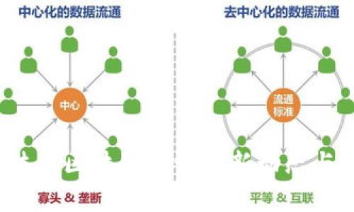 2023年法国区块链会议最新动态与趋势分析