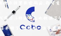 b特派钱包官方网站：苹果