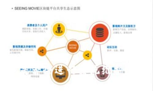 比特派钱包是否会进行系统维护？安全性如何？