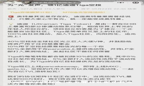 比特派EOS钱包：全面解析及使用指南