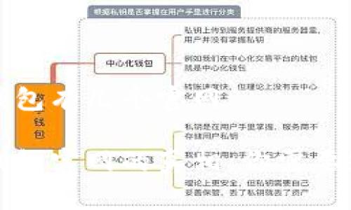 特派钱包有几个官网

特派钱包官网的真相：你需要知道的