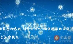 公告：在撰写和分享有关