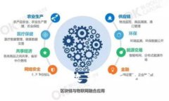 区块链比特币的由来故事