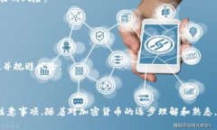   用苹果支付（Apple Pay）购