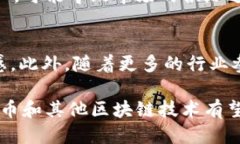    原子币：区块链游戏的