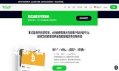 马云的区块链币名称：揭