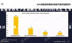    如何在BitKeep钱包中观察