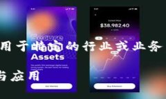 特派是指一种商务模式，