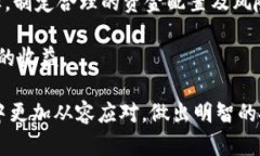   共生币：揭开假区块链的