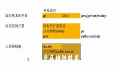 比特猪最新区块链：探索